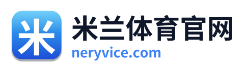 米兰体育官网